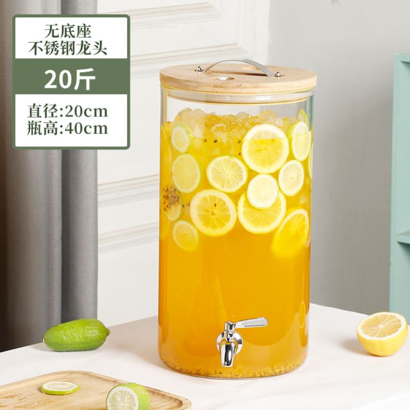 商用自助饮料桶果汁桶带龙头家用玻璃泡酒桶网红调酒桶可乐桶容器
