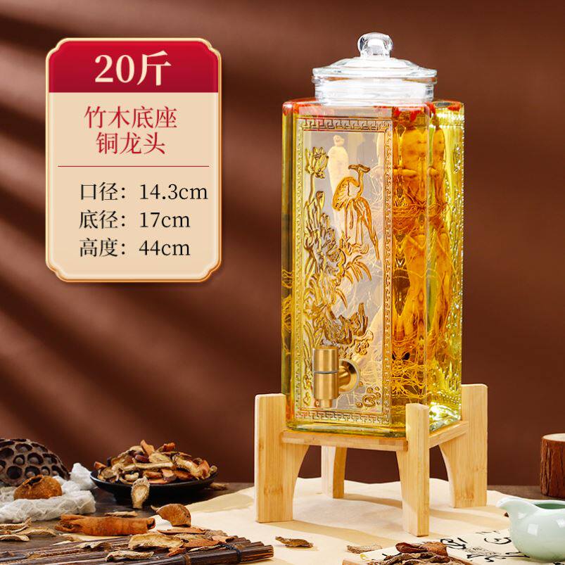 加厚泡酒瓶20斤松鹤雕花高档密封酒罐带龙头家用人参专用泡药酒