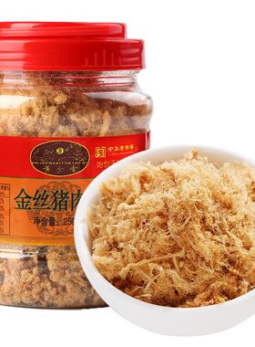 黄金香金丝猪肉绒烘焙餐配粥厦门