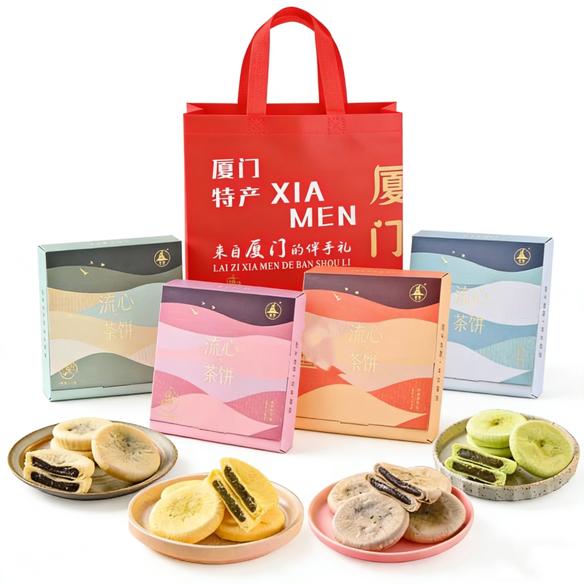 厦门特产誉海流心茶饼210g铁观音白茶茉莉花大红袍糕点下午茶点心