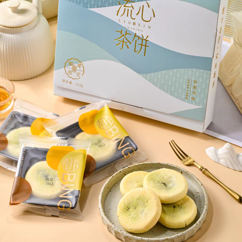 厦门特产誉海流心茶饼210g铁观音