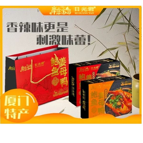 厦门特产岸恋宝岛鲍鱼姜母鸭500g日光岩鸭肉熟食鼓浪屿小吃伴手礼