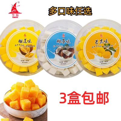誉海软糖水果糕365g椰子味芒果味