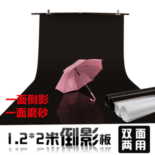 1.2*2M磨砂pvc背景布反光板倒影板 淘宝摄影棚背景纸拍摄道具器材