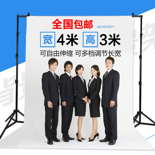 3*4米摄影背景架 大型婚庆幕布背景布支架 人像视频拍摄摄影器材 - 封面