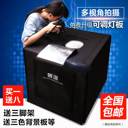 LED摄影棚套装60cm淘宝专业摄影灯箱简易便携柔光箱拍照器材道具