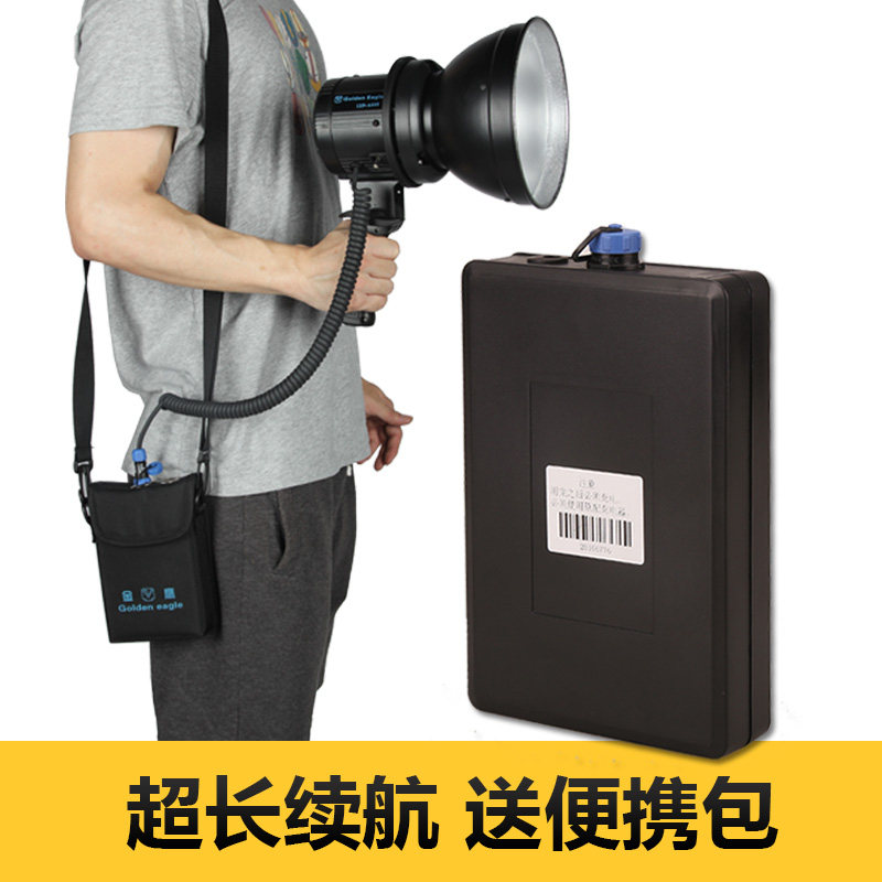 金鹰LED-600S专用锂电池外拍灯