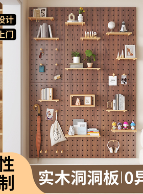 洞洞板置物架入户玄关墙上挂板钩配件免漆隔板定制墙壁展示收纳架