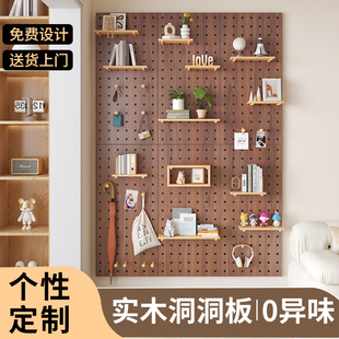 洞洞板置物架入户玄关墙上挂板钩配件免漆隔板定制墙壁展示收纳架