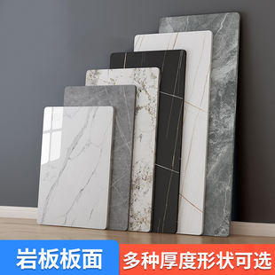 岩板台面定制加工餐边柜茶几餐桌板厨房瓷砖大理石板材单独桌面板