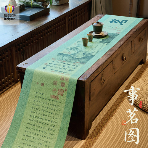 【艺术家联名】爱奇葩事茗图新中式禅意茶席桌旗茶台桌布茶旗设计