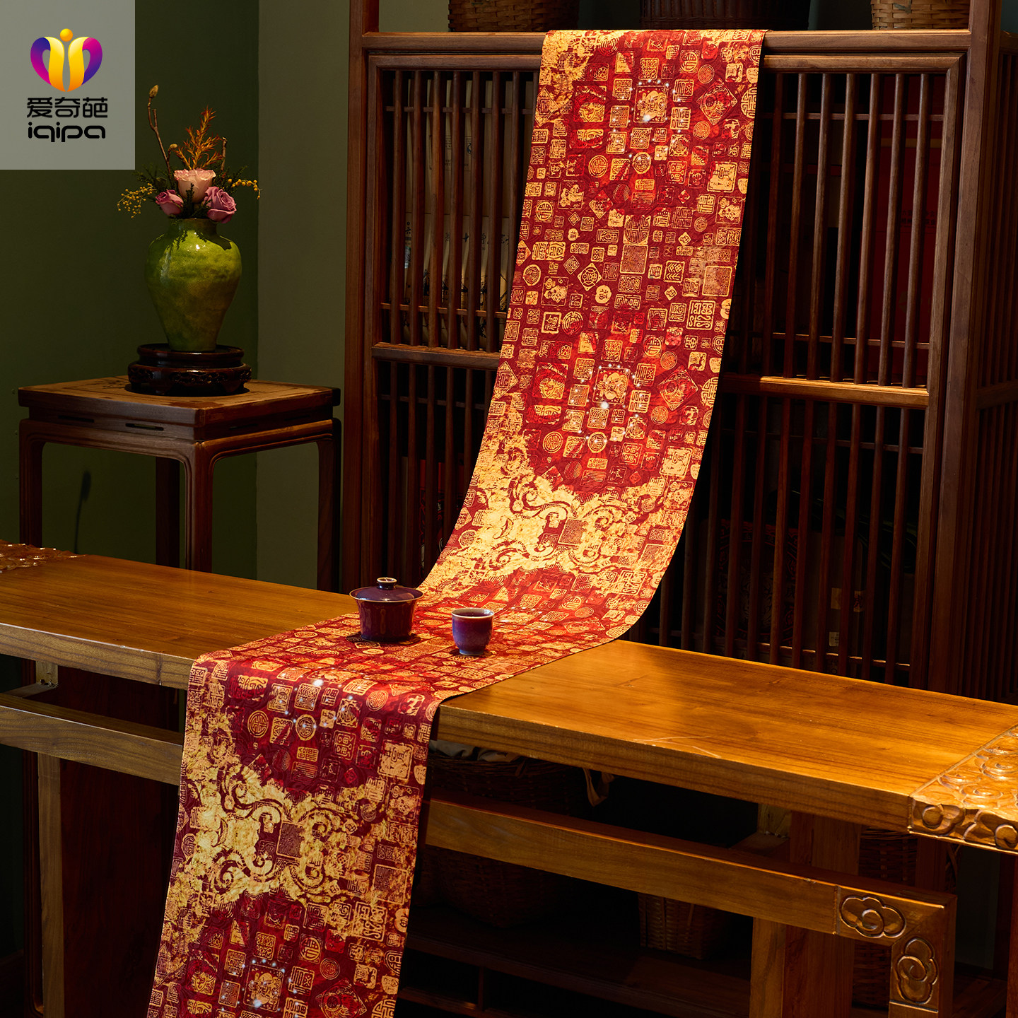 爱奇葩 设计师原创福满春韶红色桌旗茶席茶桌垫布轻奢高端桌布,居家布艺,茶席,淘宝优惠券,粉丝福利购,淘宝优惠卷
