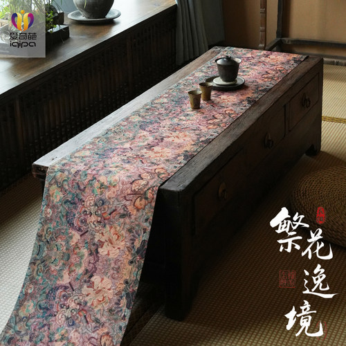 艺术家原创轻奢高端防水茶席