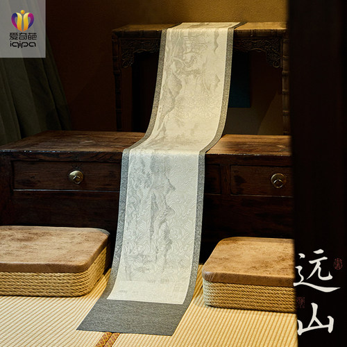 爱奇葩iqipa 隐桥联名远山中式桌旗轻奢高端茶桌垫布茶席茶旗长条