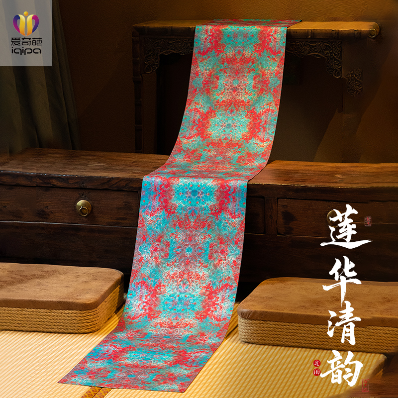 【艺术家联名】爱奇葩莲华清韵中式桌旗双面高级茶席茶桌垫布茶旗