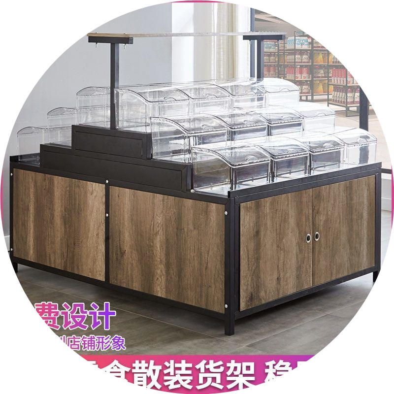 超市货架储物展示中岛散称装果冻饼干零食糖果食品堆头陈列柜台