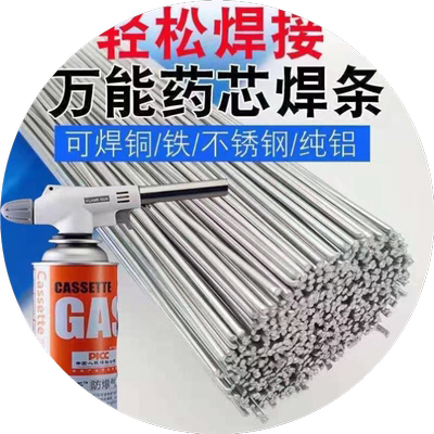 304二保焊机不锈钢无气自保