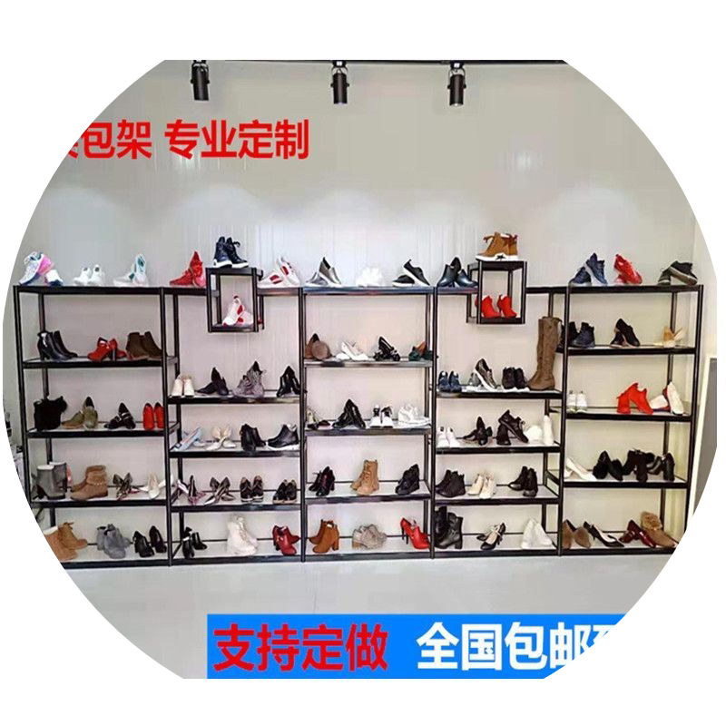 定制鞋店鞋架展示架鞋店货架商场卖鞋货架子箱包童鞋组合展架包邮