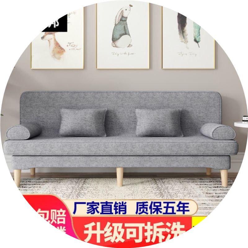 折叠沙发床套布艺折叠两用