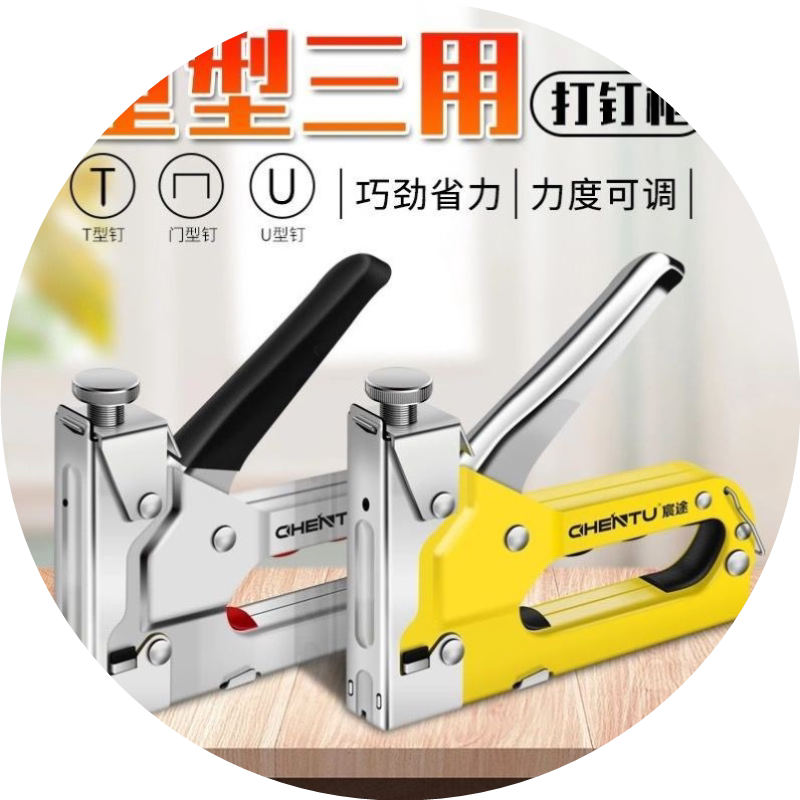 手动打钉枪三用码钉枪气钉打钉枪U型钉抢器油画钢钉枪相框马丁枪