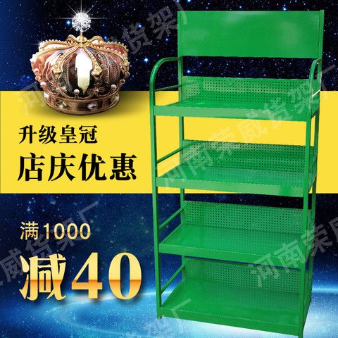 超市小货架文具店置物架家电零食调料辣椒酱小商品电器展示架子厂