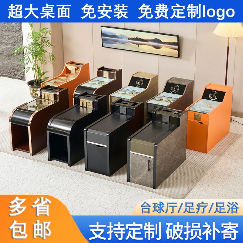 足浴茶几台球室茶几观球沙发茶几足疗茶几柜经济型美容理疗免组装