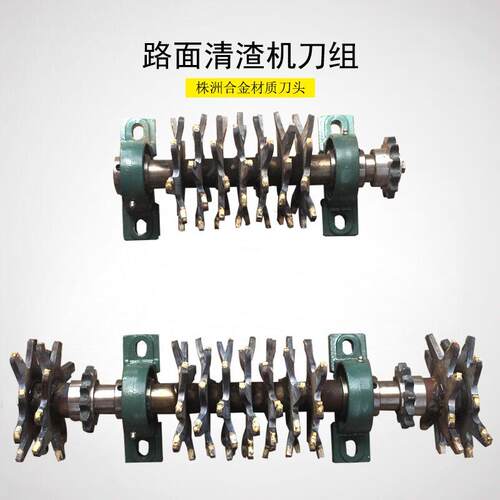 混凝土地面路面清灰机600型清渣机滚刀刨刀配件刀头刀组刀盘新品
