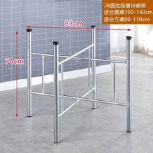 简易大圆桌架可折叠铁艺桌腿支架桌脚餐桌折叠伸缩桌架桌脚架定制