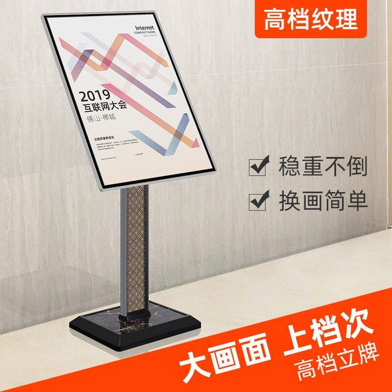 简约酒店水牌立牌金属广告牌迎宾牌展示架不锈钢指示牌立式告示牌图片