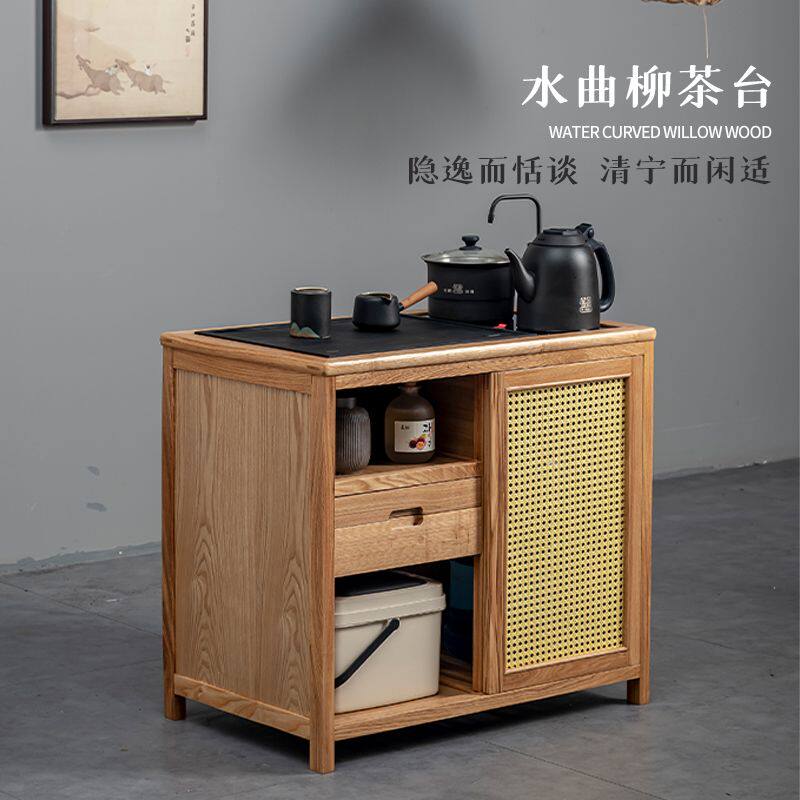 新中式移动水曲柳茶柜实木家用吧