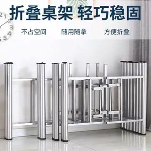 餐桌脚加厚大圆桌架可折叠铁艺桌腿支架实用桌面桌腿实用桌脚架子