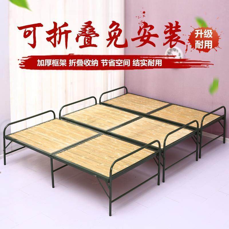 竹板床折叠床午休床加班床单人床陪护床公务床宿舍床工地临时铁床