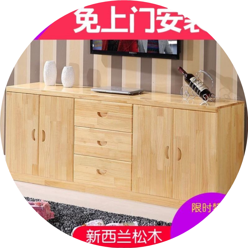 包邮全实木电视柜组合松木电视柜简约储物柜矮柜地柜卧室柜餐边柜