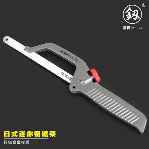 据弓福冈工具钢锯架手小子进口