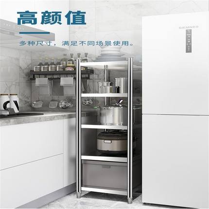 厨房不锈钢夹缝置物架落地多层方形收纳架微波炉储物架锅具碗盘架