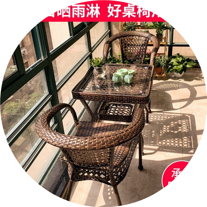 【厂家特价】藤椅三件套户外桌椅庭院露天阳台茶桌椅藤椅藤编椅子