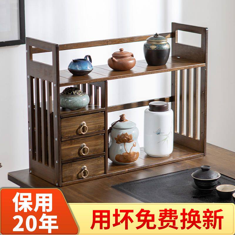 小型博古架桌上茶桌茶台茶器置物架中式茶具杯子摆件茶叶收纳茶架