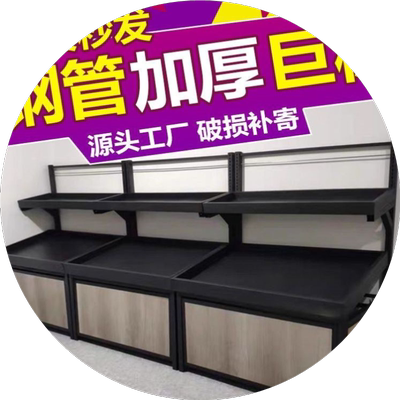 超市双单层水果货架生鲜展示架商用中岛柜升降干果蔬菜店架子