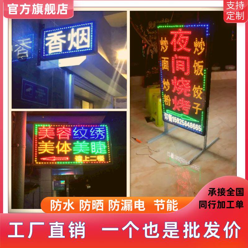 led灯电子灯箱招牌广告牌挂墙立式发光字悬挂户外门头制作双面