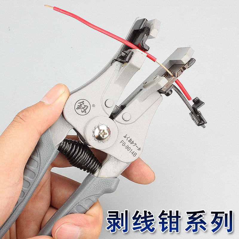 福冈工具自动剥线钳多功能剥线器专业级扒皮钳子开线钳电工电线新