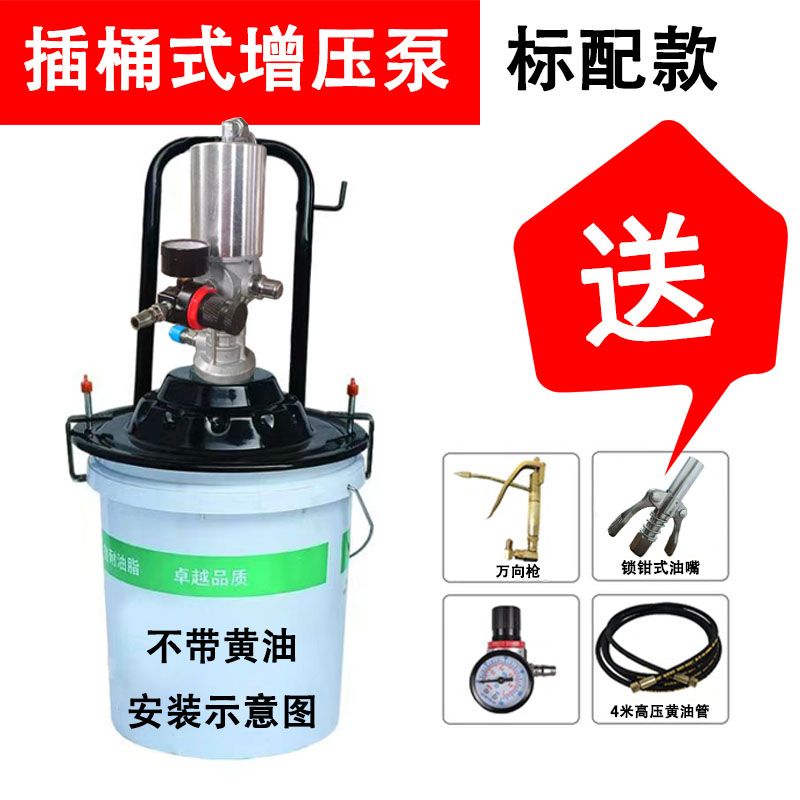 插桶式黄油机气动黄油枪车载黄油枪大桶桶装打黄油最新款万能型