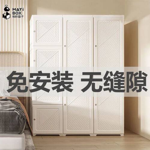 免安装衣柜神器简易组装2021新款衣柜租房家用女卧室折叠单人衣柜