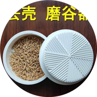 手磨砻稻谷去壳小麦去皮谷物出糙脱壳粮食去糠碾米手动磨米磨谷器