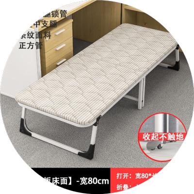 办公室午休折叠床单人床午睡带轮子便携款式轻便午觉中午休息枕头
