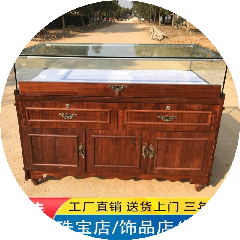 实木复古珠宝展示柜古玩玉器翡翠佛牌首饰玻璃柜博物馆产品展台