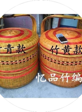 喜事竹篮子拜拜农村竹编篮子送餐篮子婚嫁喜庆篮子手提礼品篮子