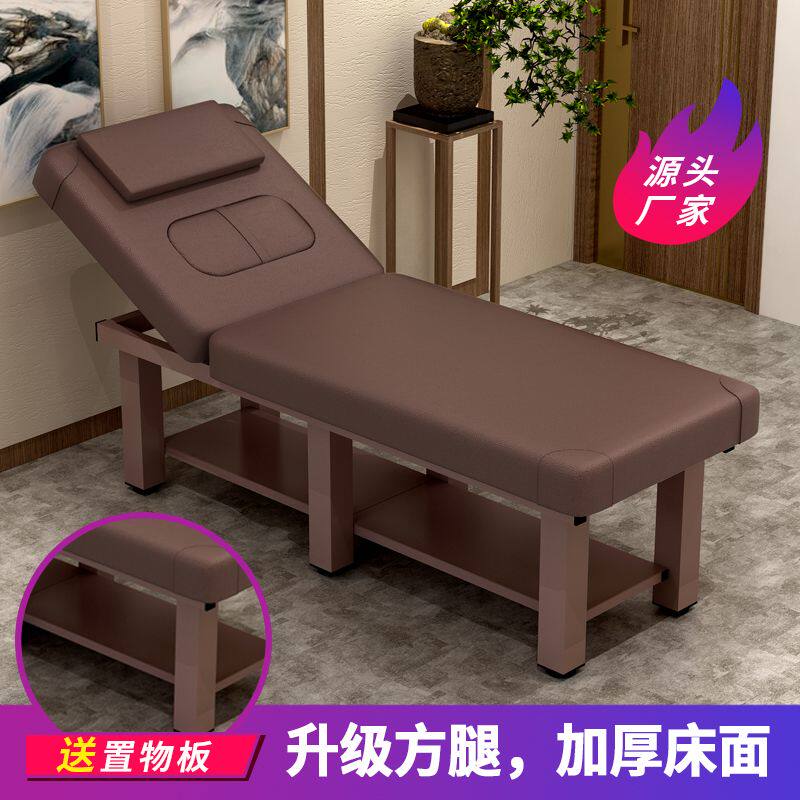美容床按摩床美容院专用