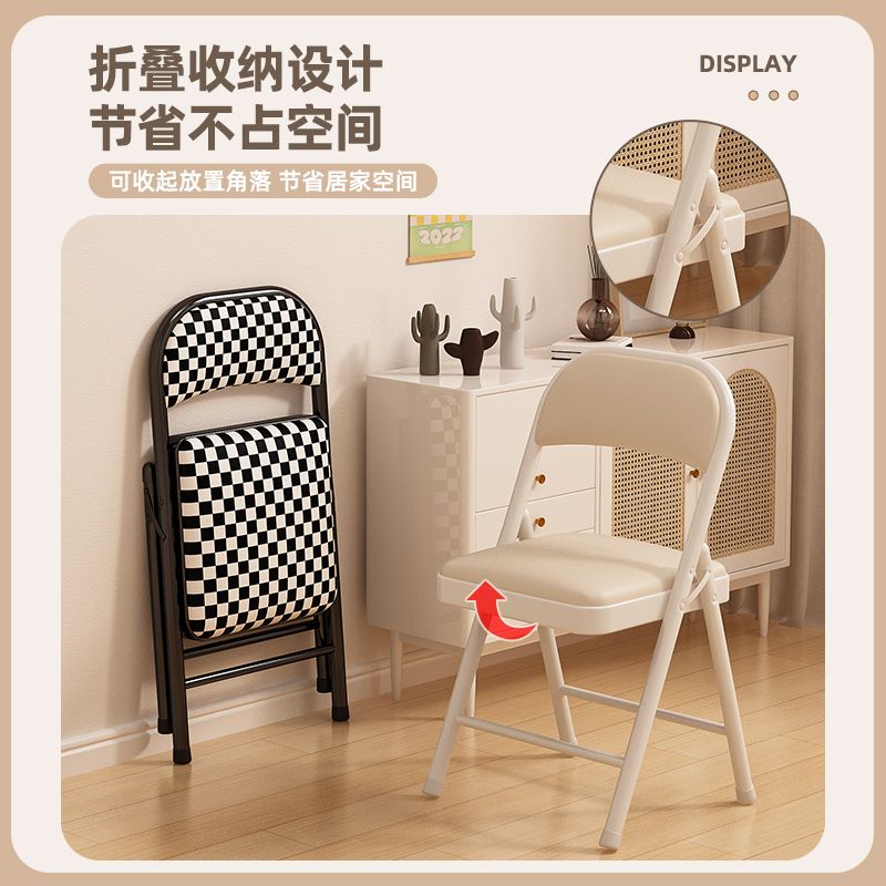 折叠椅家用女生卧室椅子出租房凳子靠背办公电脑椅