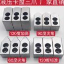 12寸 液压卡爪软爪卡盘三爪夹盘台湾油压生爪硬爪加高厚5