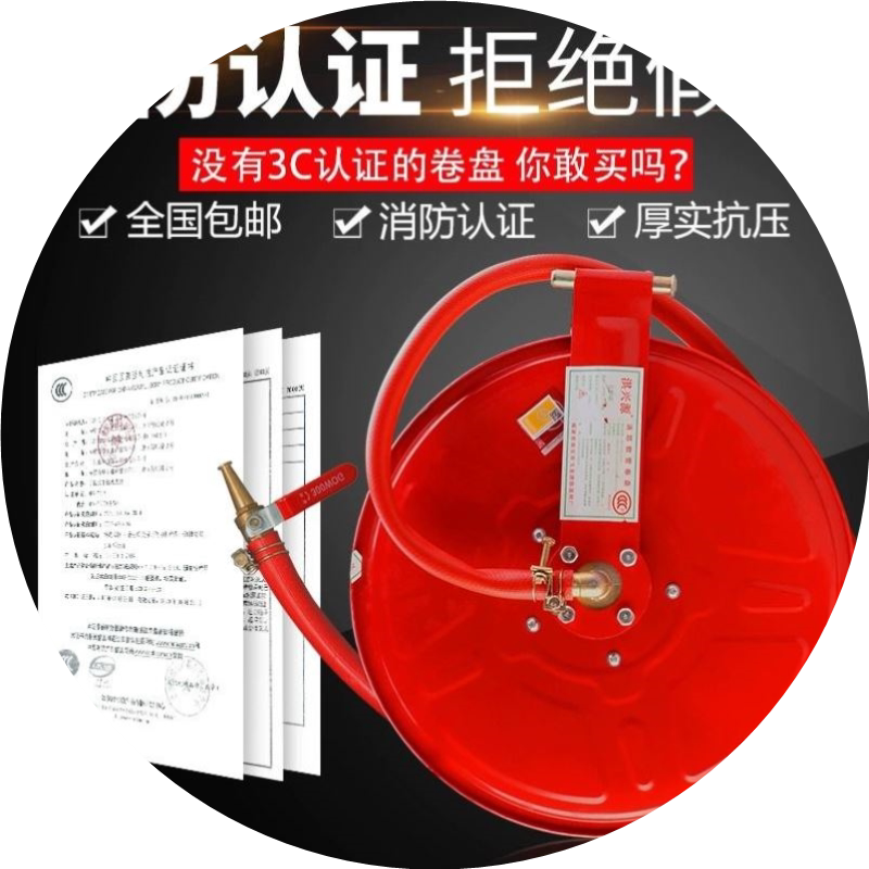轻便式消防软管卷盘消防器材配件卷盘高压消防水带家用洗车水管